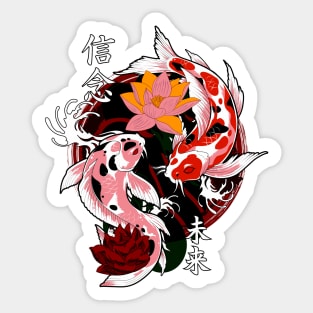 Yakuza Japanese tattoos, koi fish pond, floral water original Sticker